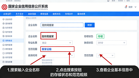 深圳搬家服务本地口碑价格透明高效搬家(图2)